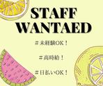 株式会社ニチギワールド ／ 【お仕事先】つくば市／大手メーカーの工場 ◆製品の検査・測定スタッフ ◆時給1420円＆日払いOK ◆日勤＆土日祝休みのアルバイト写真