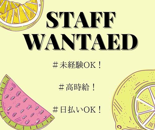 株式会社ニチギワールド ／ 【お仕事先】つくば市／大手メーカーの工場 ◆製品の検査・測定スタッフ ◆時給1420円＆日払いOK ◆日勤＆土日祝休みのアルバイト写真