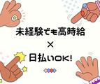 株式会社ニチギワールド 【お仕事先】明石市川崎町／大手工場勤務／バイクの車体やエンジン組立ライン作業／工場workデビュー歓迎◎／年間休日125日！土日祝休み♪日払いOKのアルバイト写真