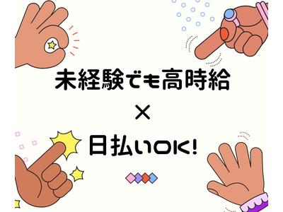 株式会社ニチギワールド 【お仕事先】明石市川崎町／大手工場勤務／バイクの車体やエンジン組立ライン作業／工場workデビュー歓迎◎／年間休日125日！土日祝休み♪日払いOK 07のアルバイト