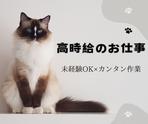 株式会社ニチギワールド 【お仕事先】柏原市円明町／最寄り駅から無料送迎有！倉庫内軽作業スタッフ(ピッキング・入庫)！高時給1320円～＆日払いOK♪土日祝休み＆長期休暇有りのアルバイト写真