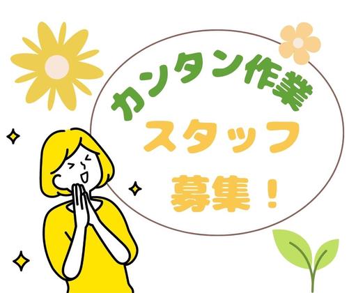 株式会社ニチギワールド 【勤務先】大阪市鶴見区／バルブや継手の製造販売を行う工場◆商品の管理や出荷準備 (16:50まで)◆時給1340円＋交通費支給 ◆土日祝休み♪のアルバイト写真