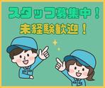 株式会社ニチギワールド 【勤務先】大阪市鶴見区／バルブや継手の製造販売を行う工場◆道具の管理サポート業務 (16:50まで)◆時給1340円＋交通費支給 ◆土日祝休み♪のアルバイト写真