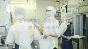 日清医療食品株式会社 真壁病院(調理師・パート)のアルバイト写真1