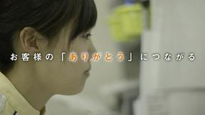 日清医療食品株式会社 サテライト大久田リハビリテーションケアセンター(栄養士・パート)のアルバイト写真