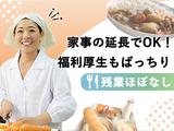 ケアハウス城山台ソラールのアルバイト写真