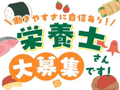 株式会社ニフス／勤務地：山口病院のアルバイト写真