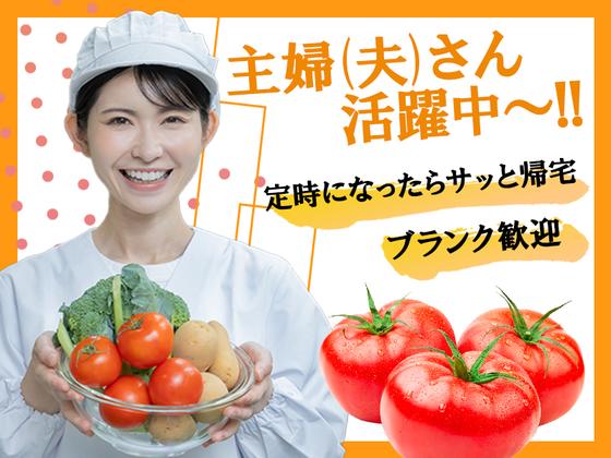 株式会社ニフス／勤務地：内間木苑のアルバイト写真