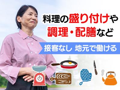 株式会社ニフス／勤務地：浦安駅前クリニックのアルバイト写真