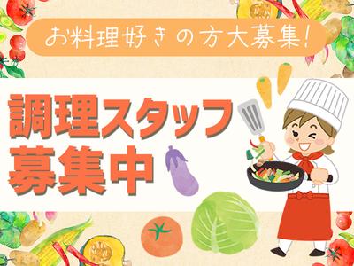 株式会社ニフス／勤務地：おおたかの森のアルバイト