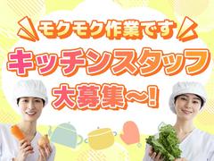 株式会社ニフス／勤務地：松田整形外科のアルバイト