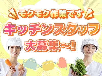 株式会社ニフス／勤務地：新都心肛門クリニックのアルバイト写真