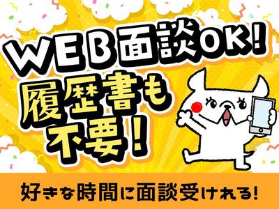 日本キャリアグループ株式会社_溝の口エリア/tkspのアルバイト写真