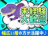 日本キャリアグループ株式会社_長堀橋エリア2/osbanのアルバイト写真