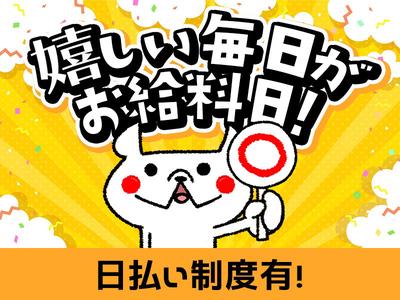 日本キャリアグループ株式会社_溝の口エリア/tkspのアルバイト写真