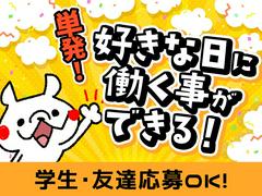 日本キャリアグループ株式会社_西鉄二日市エリア/hktbwのアルバイト