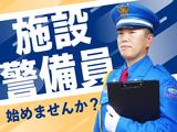 【202507_03】日本警備通信株式会社_宝塚01のアルバイト写真