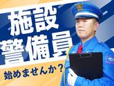 【202509_05】日本警備通信株式会社_宝塚01のアルバイト写真
