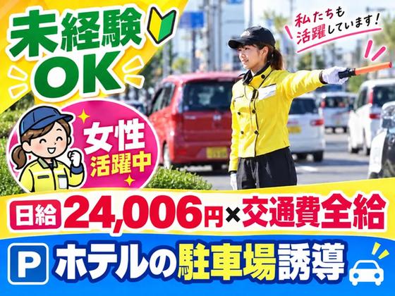 【202610_17】日本警備通信株式会社 （マルイト西梅田）のアルバイト写真