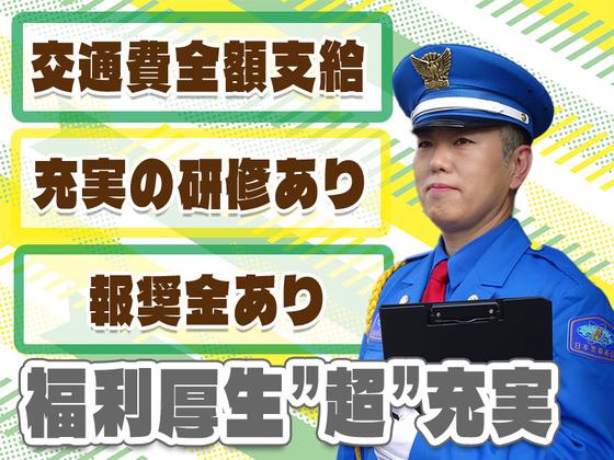 【202503_05】日本警備通信株式会社_八尾01のアルバイト写真