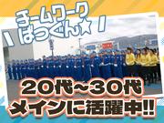 【202305_08】日本警備通信株式会社(機械)のアルバイト写真1