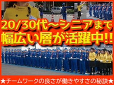 【202310_10】日本警備通信株式会社(保安警備)のアルバイト写真
