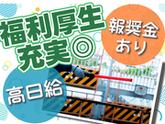 【202506_02】日本警備通信株式会社_機械02のアルバイト写真