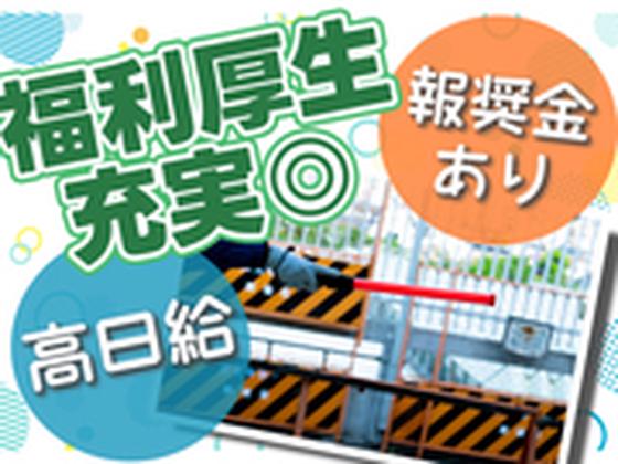 【202506_02】日本警備通信株式会社_機械02のアルバイト写真