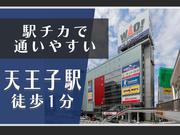 【202404_07】日本警備通信株式会社(あべの01)のアルバイト写真1