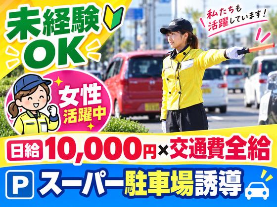 【202610_16】日本警備通信株式会社 （コープ津久野 ）のアルバイト写真
