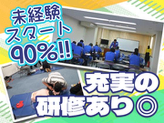 【202506_02】日本警備通信株式会社_機械02のアルバイト写真