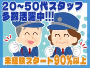 日本警備通信株式会社_モントレ神戸04のアルバイト写真1