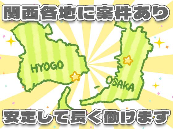 【202507_01】日本警備通信株式会社_千里丘01のアルバイト写真