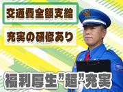日本警備通信株式会社_モントレ神戸04のアルバイト写真2