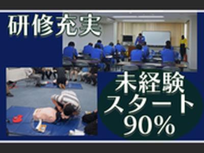 【202404_07】日本警備通信株式会社(あべの01)のアルバイト写真