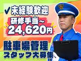 【202610_09】日本警備通信株式会社_OSC01のアルバイト写真