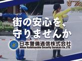 【202503_08】日本警備通信株式会社_和泉府中02のアルバイト写真