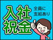 日本パトロール株式会社 四日市営業所(7)のアルバイト写真1