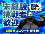 日本パトロール株式会社 四日市営業所(3)のアルバイト写真