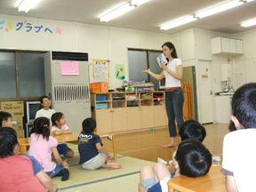 調布市立うえのはら第一・第二学童クラブ(株式会社日本保育サービス)のアルバイト写真