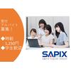 株式会社日本入試センター/PRIVATO　大船のロゴ