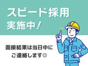 HESTA日本総合警備保障株式会社_48Sのアルバイト写真3