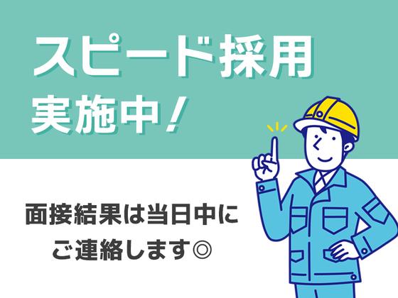 HESTA日本総合警備保障株式会社_64Sのアルバイト写真