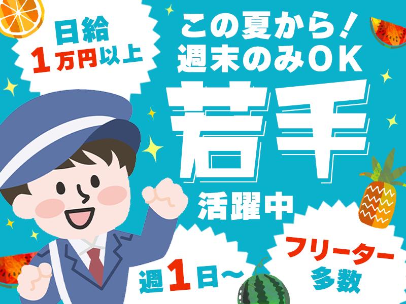 お給料は月3回払いもOK！
10日に1回が給料日って嬉しい♪