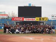 日本総業株式会社 明治神宮野球場内オフィスのアルバイト写真1