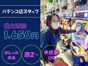 株式会社ニイミ／CHUNICHI SLOT HALL　パチンコ店スタッフ02のアルバイト写真(メイン)