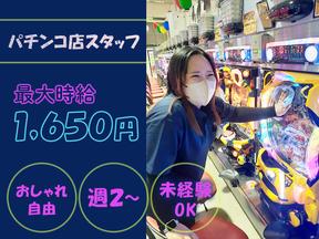 株式会社ニイミ／CHUNICHI SLOT HALL　パチンコ店スタッフ03のアルバイト写真