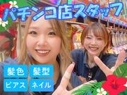 株式会社ニイミ／CHUNICHI SLOT HALL　パチンコ店スタッフ02のアルバイト写真2