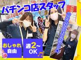 株式会社ニイミ／CHUNICHI SLOT HALL　パチンコ店スタッフ01のアルバイト写真