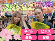 株式会社ニイミ／CHUNICHI SLOT HALL　パチンコ店スタッフ03のアルバイト写真2